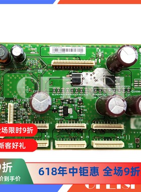 惠普 HP T790 T770 T795 T620 T1120 T1200 T1300笔架板 字车板