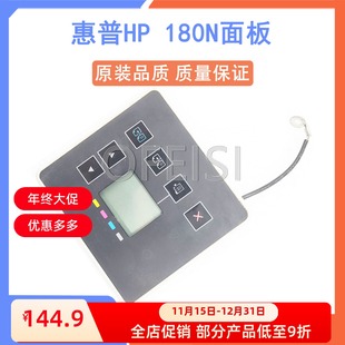 181fw 60105 T6B71 按键板 控制面板 180N M181 M180 惠普 原装