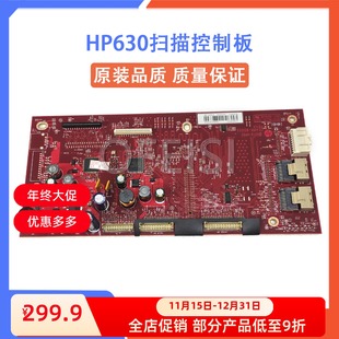 惠普 CF405 控制板 60002 M630扫描板 原装