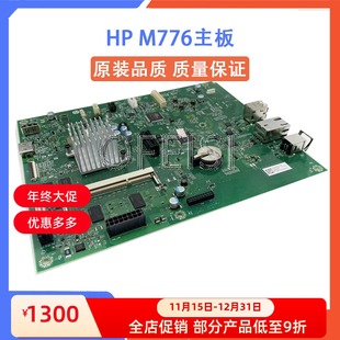 M776主板 HP776 接口板 776主板 60001 原装 编号T3U67 惠普