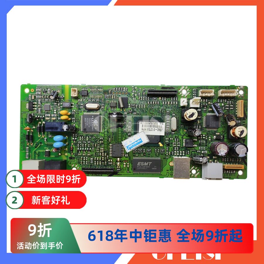 原装 惠普 hp4308 5608 3608主板 HP4308 3606 5608喷墨机接口板