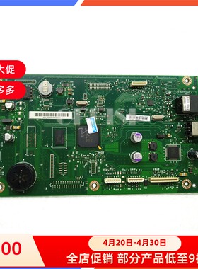 原装全新 惠普 HP1536主板 HP1536DN接口板 打印机联机打印板