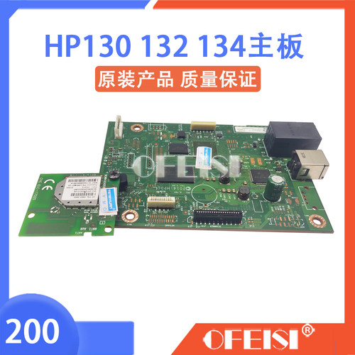 HP/惠普主板接口板130132134