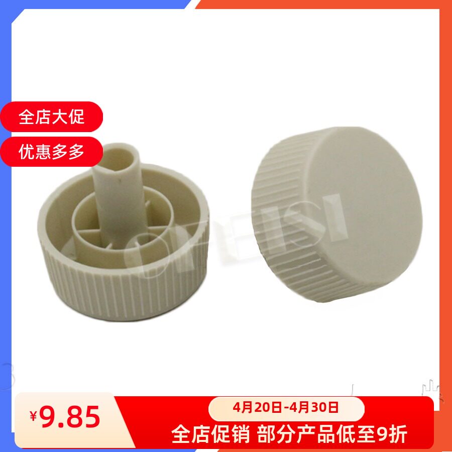 原装 爱普生EPSON300K手柄/EPSON300K+手柄/300K手柄