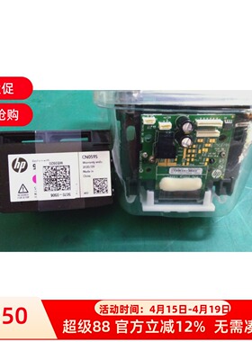 惠普 HP932 933打印头 HP6600 7110 7510 7610 7612喷墨机喷头