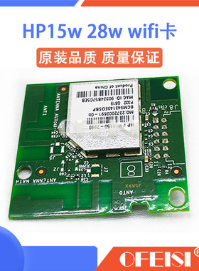 原装 惠普HP28W NS1005W M15W 1202W无线网卡 WIFI模块1150-7969
