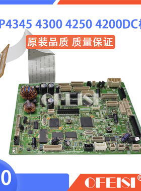 原装拆机 惠普 HP4345DC板 HP4200 4250 4300控制板 HP4350DC板