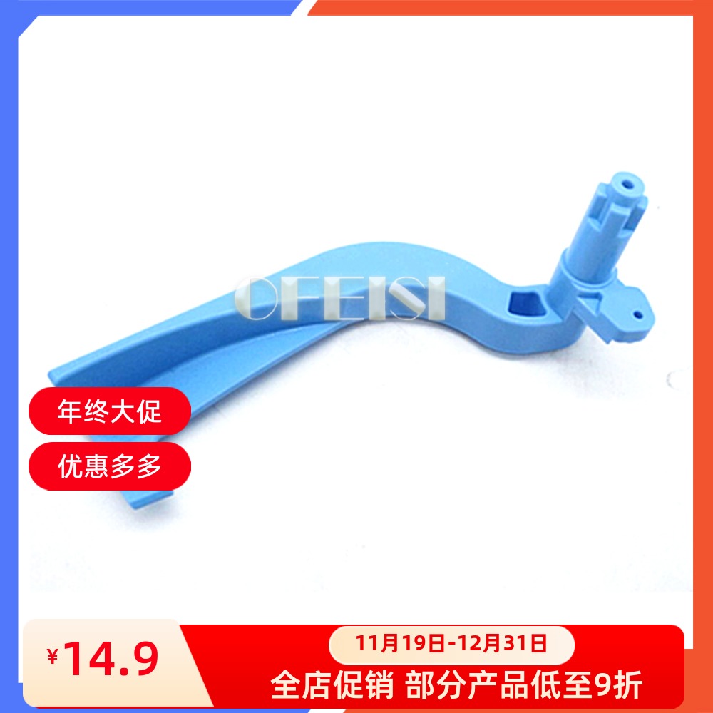 原装 惠普 HP500手柄 HP800手柄 HP510绘图仪手柄 把手 旋钮 扳手