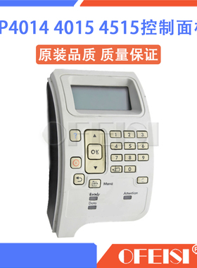 原装 惠普HP P4015X P4014 P4515 4015N 控制面板 显示屏 按键板