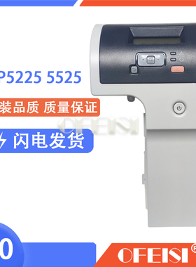 原装 惠普HP4540 4525 HP5525DN HP5225控制面板 操作面板 显示屏