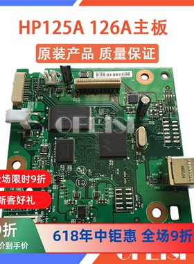 惠普 HP M125A M126A主板 接口板 打印板驱动板USB板 CZ172-60001