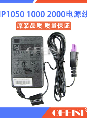 原装拆机 惠普 HP1000电源线 HP2000 1050电源适配器 0957-2290