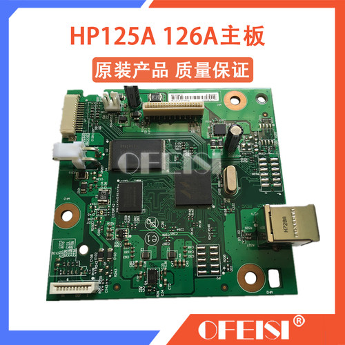惠普 HP M125A M126A主板 接口板 打印板驱动板USB板 CZ172-60001