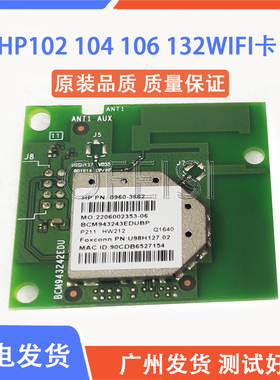 原装 惠普 HPM102/M104/M106/M132WiFi卡 无线模块 0960-3662