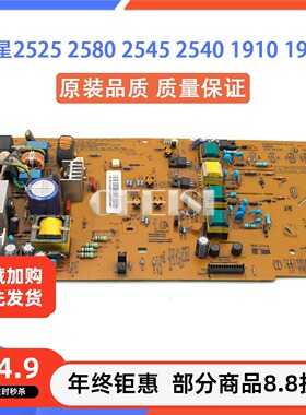 原装三星ML-1910 1915 2525 2580 2545 2540 电源板 JC44-00179A