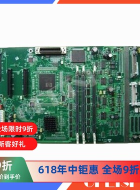 原装惠普 HP1050主板 HP1050C 1055主板 接口板 HP1050绘图仪主板