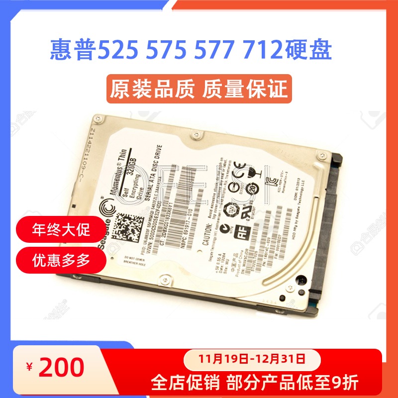 原装惠普 HP M525/553/575/680/725/775/830主板硬盘 CD644-67913