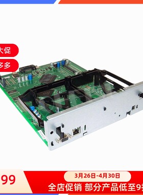 原装 惠普 HP CP4005N/DN打印机主板 HP4005接口板 CB503-67901