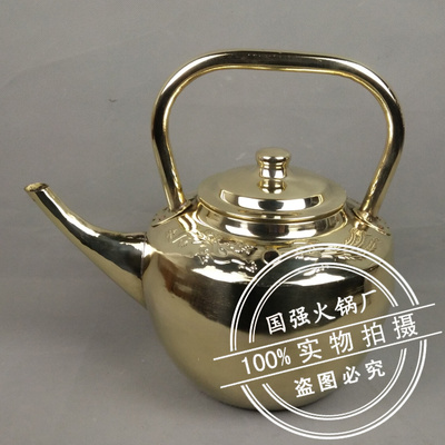 厂家直销黄铜水壶紫铜水壶加厚铜水壶加汤壶烧水壶饭店铜水壶