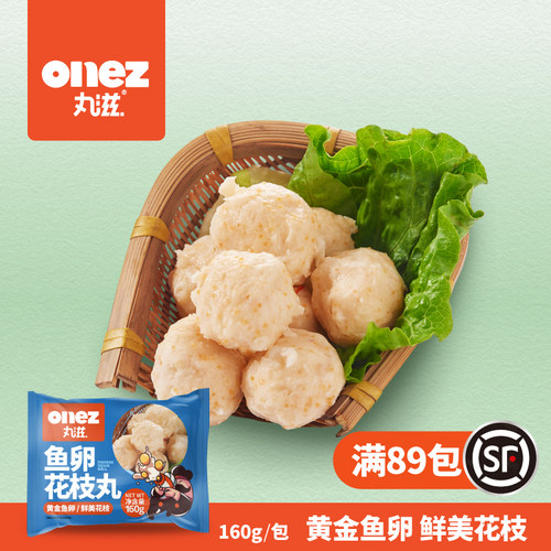 丸滋火锅料关东煮鱼卵花枝丸