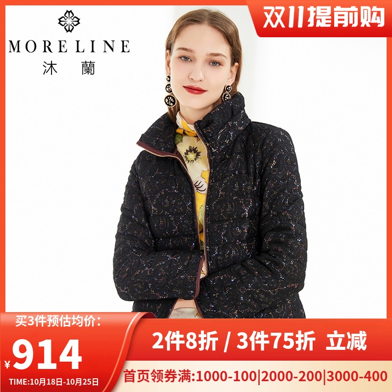 沐兰保暖棉衣2021冬季新款女士别致蕾丝烧花显瘦立领棉服短款外套