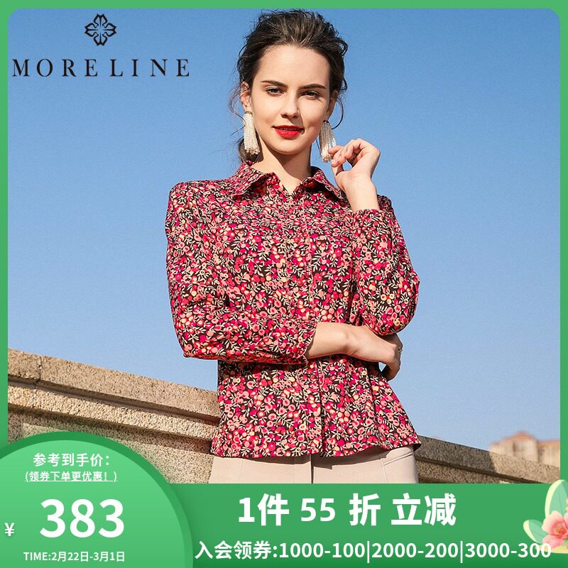 Wellspring Retro printing shirt lady Self cultivation Long sleeve Broken flowers Lapel shirt mom temperament Unique jacket have cash less than that is registered in the accountsin the Women's clothing/Boutique , Shirt  category - from Buy2taobao.com to provide professional Taobao agent buy service