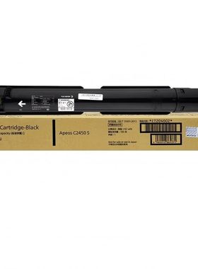 富士胶片（原富士施乐）C2450S原装粉盒墨粉Apeos C2450原装 黑色墨粉CT204002