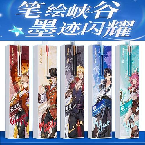 爱好王者荣耀联名可擦中性笔小学生专用三年级摩易擦按动可擦笔黑色晶蓝墨蓝ST笔热可擦中性笔可擦笔芯替换芯
