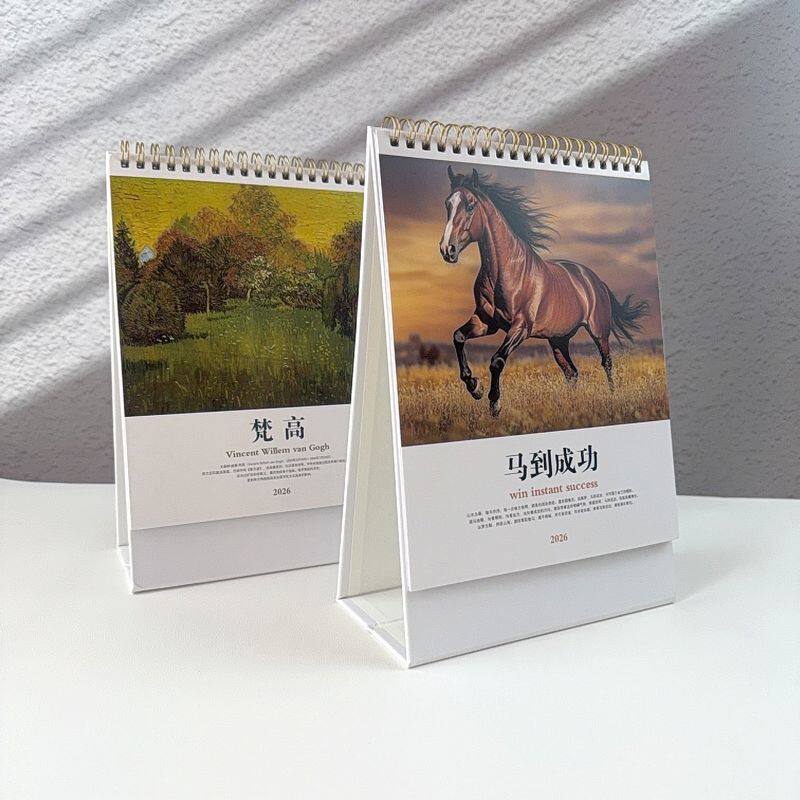 台历2026马年高架台历企业年历定制新年办公桌面台历国潮2026年台历可定制