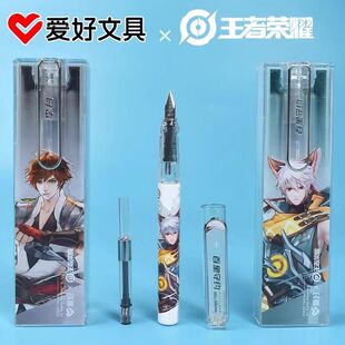 爱好王者荣耀联名矫姿钢笔小学生三年级专用练字钢笔可擦墨囊可替换两用正姿刚笔ef尖李白百里守约大乔高颜值
