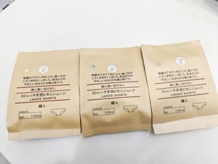 25 出口单内裤 高弹力针织款(拆封不退换)