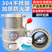 长期装 防火帽货车油罐车排气管防火罩阻火器 配型汽车不锈钢开关式