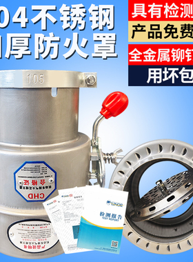 长期装配型汽车不锈钢开关式防火帽货车油罐车排气管防火罩阻火器