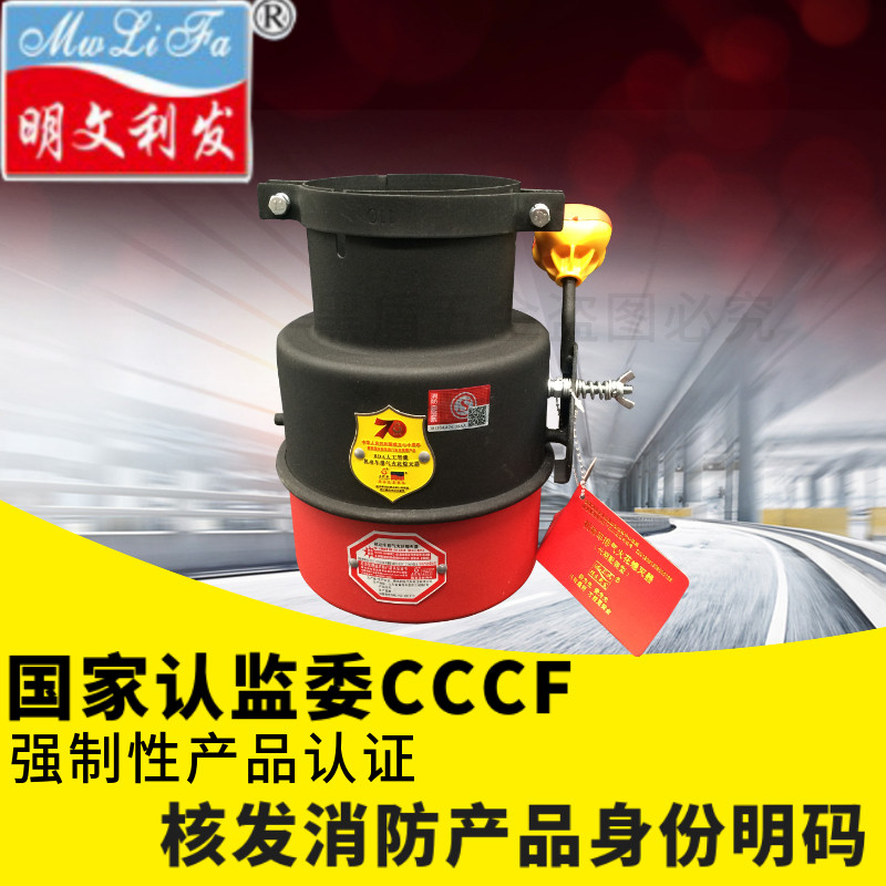 3c认证汽车防火帽长期装配