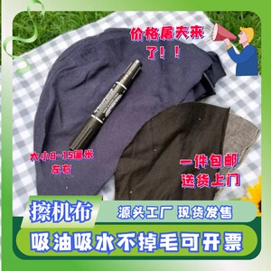 碎布擦机布服装厂边角料全棉工业抹布小块杂色刀口布吸油吸水新布