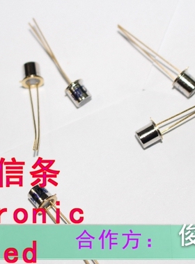 金属封装光敏二极管圆头2CU2B 光控电路硅光敏晶体管发射接收