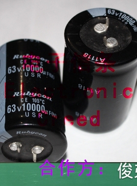 电解电容63V/10000UF 铝电解电容 10只一包 ELECTROL优质