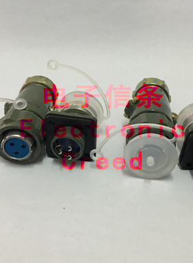 YD20 3芯航空插头 10A 连接器 YD20J3TP YD20J3TQ YD20K3Z