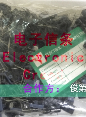 电解电容 47UF 100V 10*15 全新 正品电容 一包=40元 ELECTROL