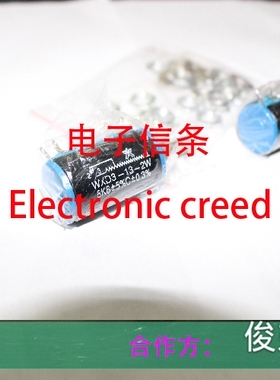 WXD3-13-2W 5k6±5% 多圈线绕电位器 20只一盒=86元 南通星火正品