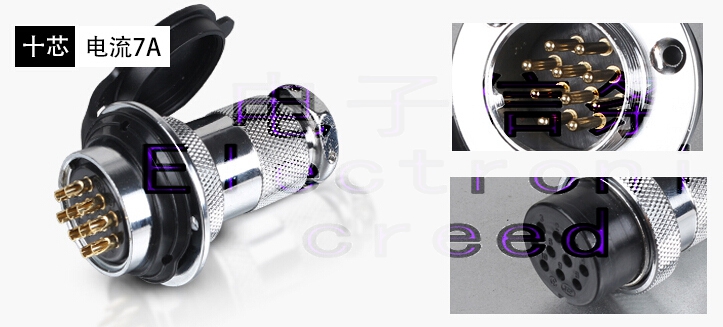 各类航空插头，店内均有销售！