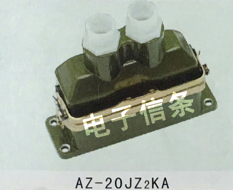 各类AZ型插头座，店内均有销售！