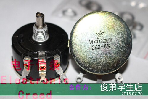 WX050(112) 2K2±5% 单圈线绕电位器 可调电阻 可另配旋钮