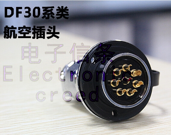 各类航空插头，店内均有销售！