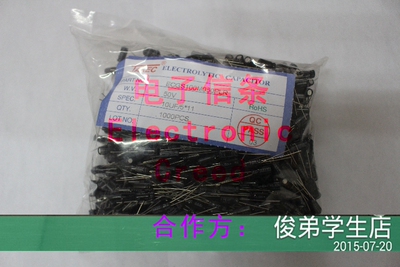 电解电容 50V/10UF 体积5*11 铝电解电容 1000一包=30元JAKEC优质
