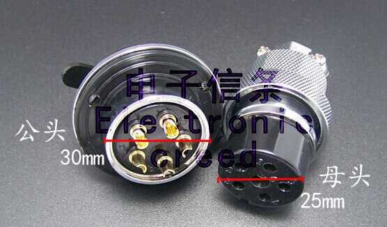 各类航空插头，店内均有销售！