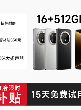 【官方旗舰店】2025手机政府补贴正品全新未拆封超薄全面屏智能全网通双卡双待百元安卓便宜老人手机可用5G卡