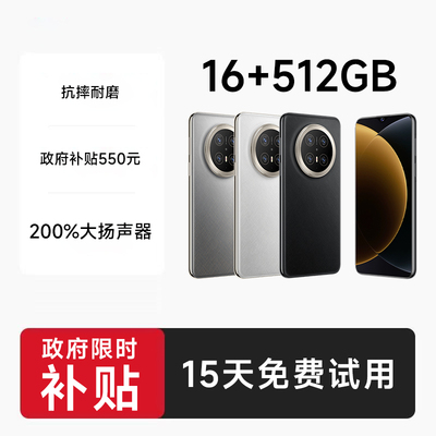 【官方旗舰店】2025手机政府补贴正品全新未拆封超薄全面屏智能全网通双卡双待百元安卓便宜老人手机可用5G卡