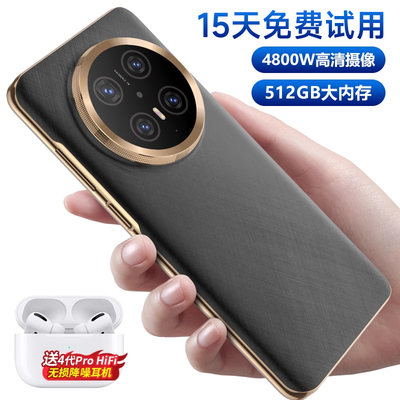 仅限24小时！政府补贴5G智能手机