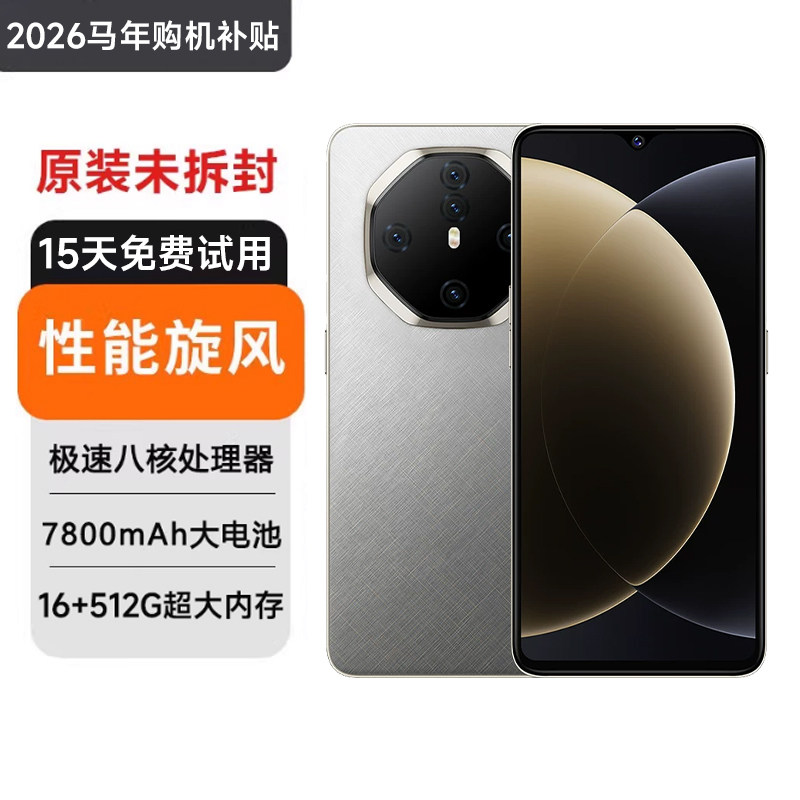 手机官方正品旗舰店2026热销榜新品全面屏便宜全网通双卡双待智能安卓手机大内存千百元学生老人备用机可用5G